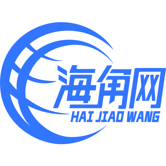 英俊的皮带